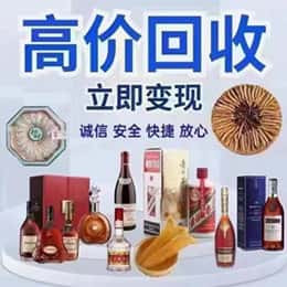 绍兴市柯桥资源回收站