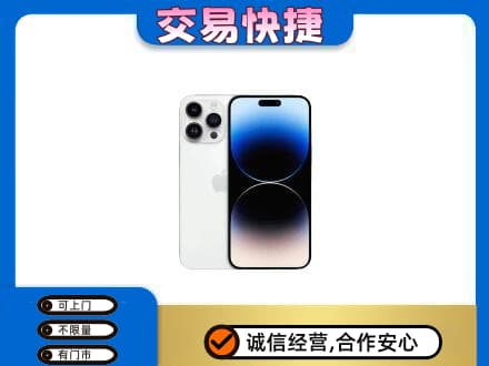绍兴市柯桥高价回收旧手机