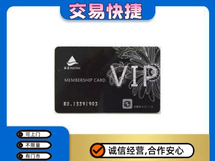 绍兴市柯桥回收银座卡