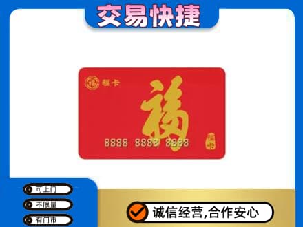 绍兴市柯桥回收福卡