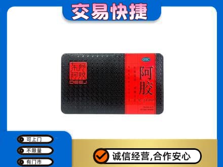 绍兴市柯桥高价回收阿胶