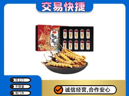 绍兴市柯桥高价回收冬虫夏草
