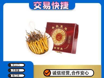 绍兴市柯桥回收补品