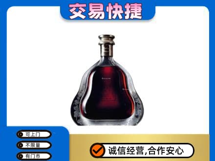 绍兴市柯桥洋酒回收轩尼诗李察空瓶.jpg