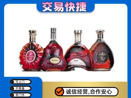 绍兴市柯桥洋酒回收价格.jpg