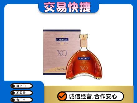 绍兴市柯桥回收马爹利