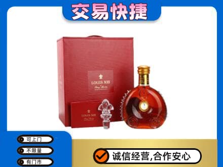 绍兴市柯桥回收李察礼盒