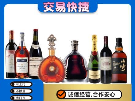 绍兴市柯桥回收高档洋酒