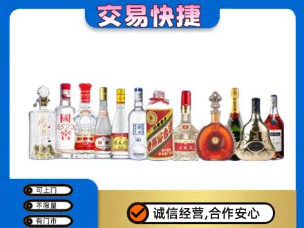 绍兴市柯桥回收酒