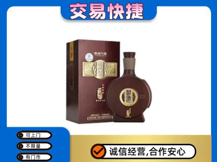 绍兴市柯桥名酒回收习酒.jpg