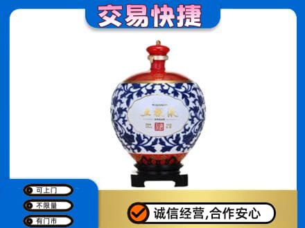 绍兴市柯桥高价回收五粮液摆件