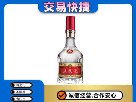 绍兴市柯桥高价回收五粮液八代
