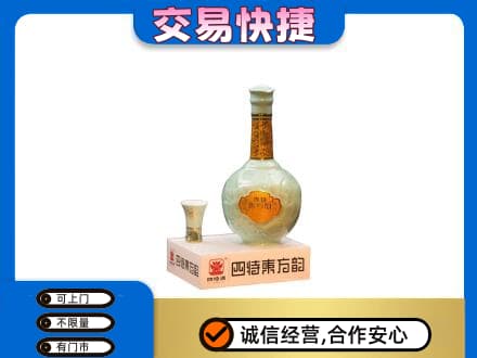 绍兴市柯桥高价回收四特酒