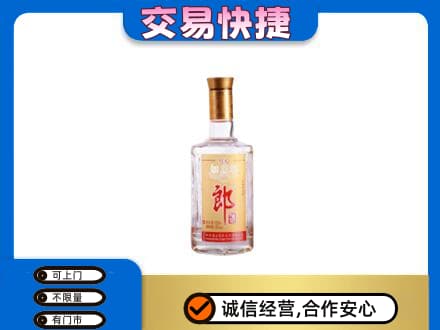 绍兴市柯桥名酒回收郎酒.jpg