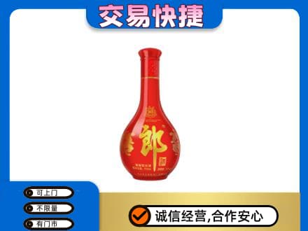 绍兴市柯桥回收红花郎