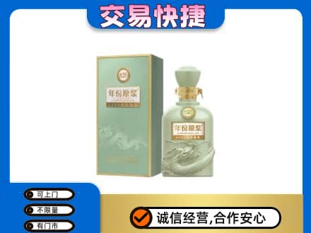 绍兴市柯桥名酒回收古井贡酒.jpg