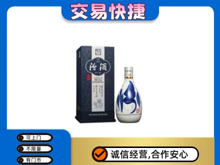绍兴市柯桥回收汾酒20年