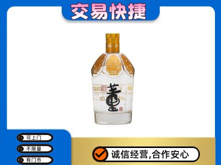 绍兴市柯桥回收董酒