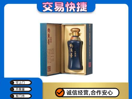 绍兴市柯桥回收钓鱼台