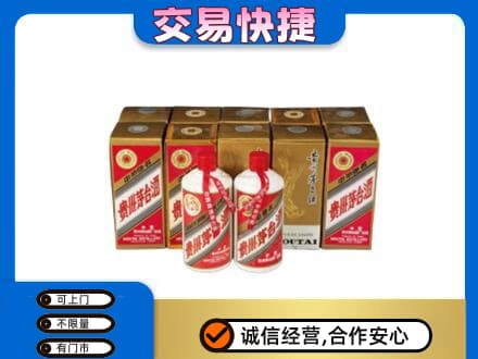 绍兴市柯桥茅台回收铁盖.jpg