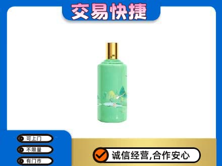 绍兴市柯桥回收24节气茅台酒