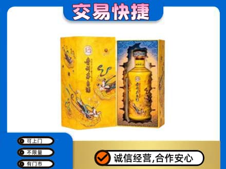 绍兴市柯桥回收散花飞天茅台酒