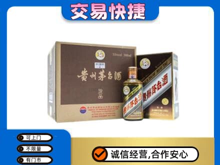 绍兴市柯桥回收彩釉珍品茅台酒