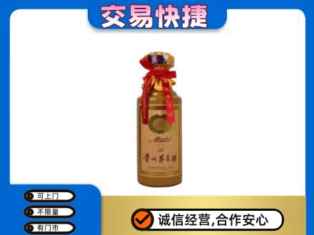 绍兴市柯桥回收30年茅台酒