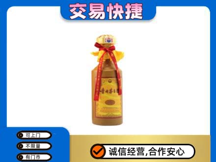 绍兴市柯桥茅台回收15年份.jpg