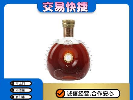 绍兴市柯桥洋酒回收路易十三空瓶.jpg