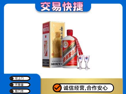 绍兴市柯桥回收茅台酒价格